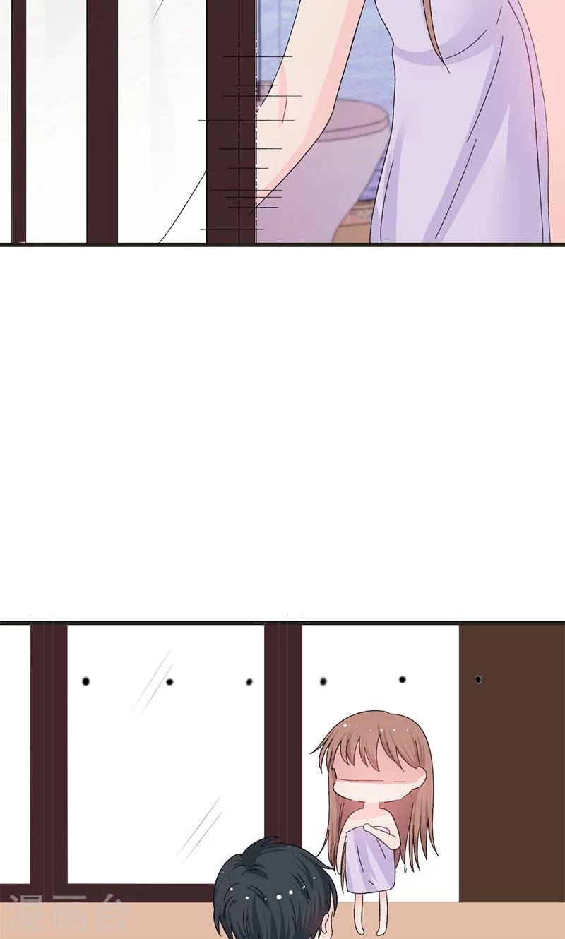 第35话 就这么被看了