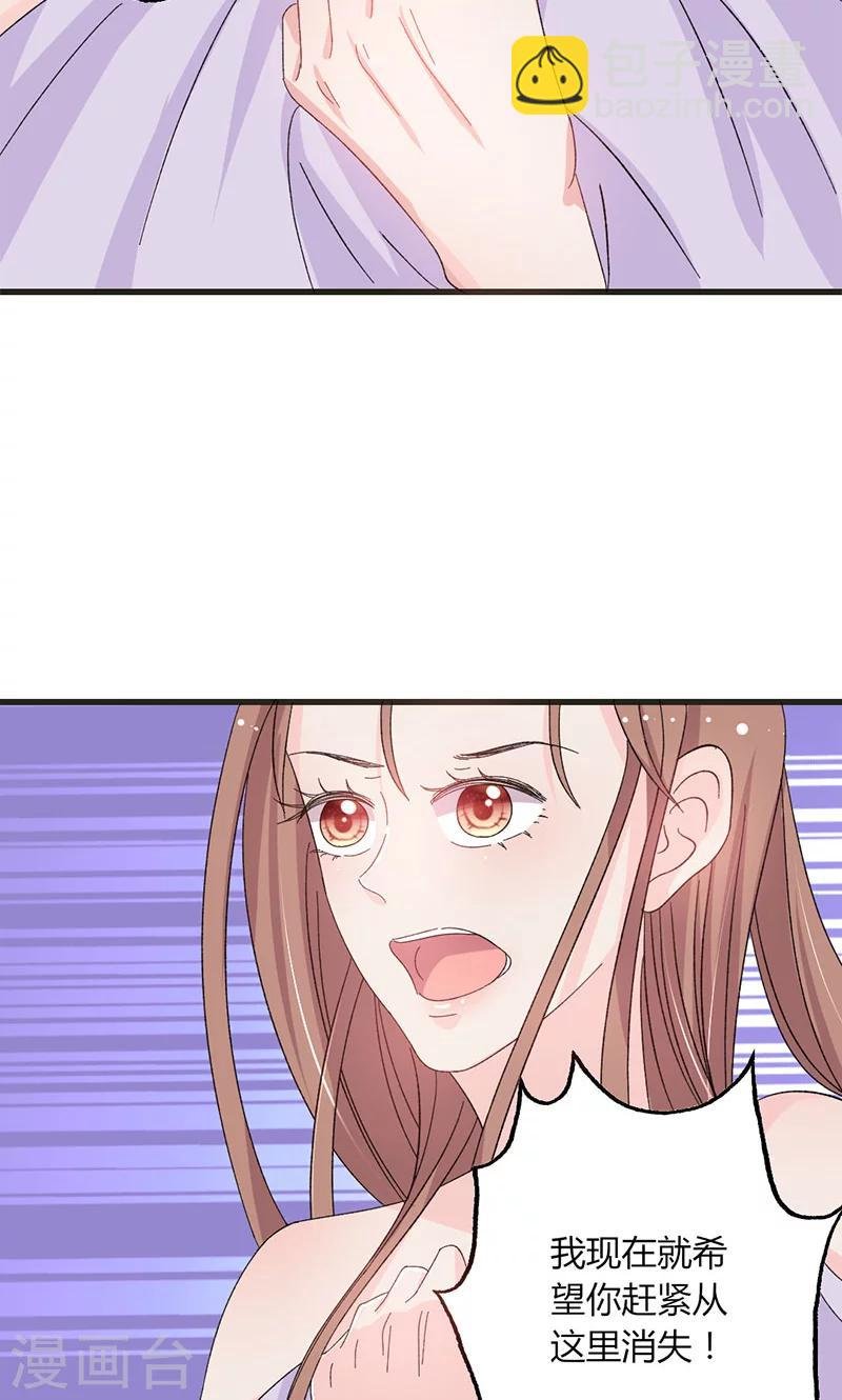 第35话 就这么被看了