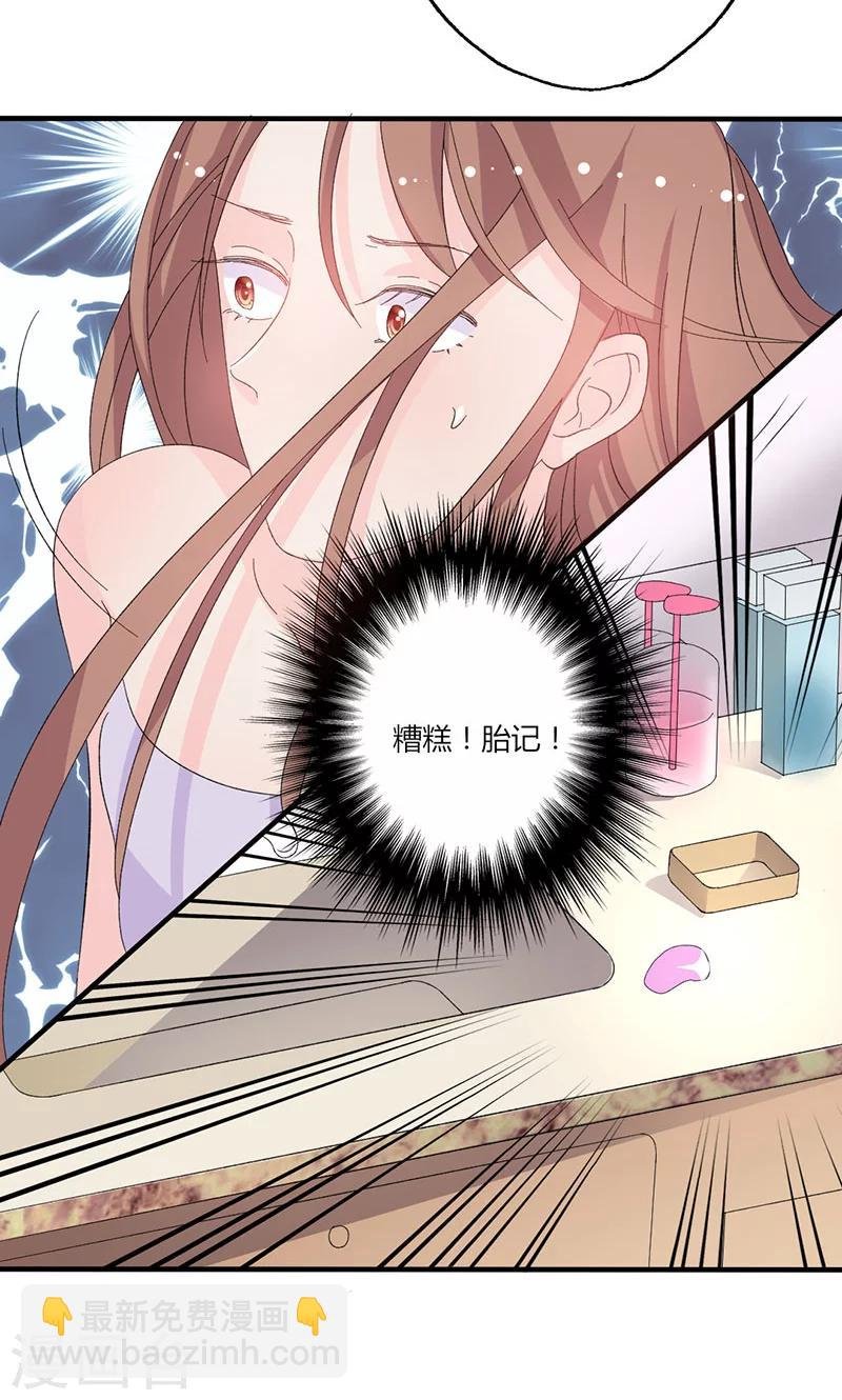 第35话 就这么被看了