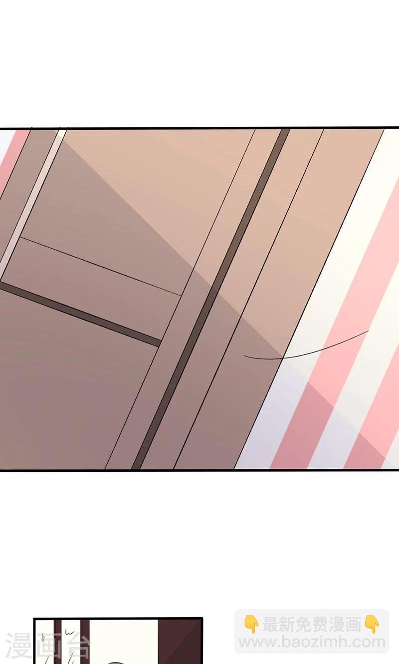 第35话 就这么被看了