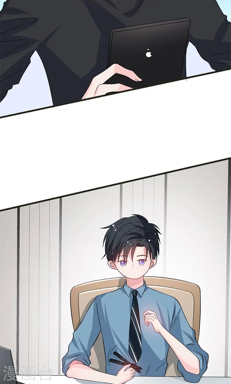 第36话 想入非非
