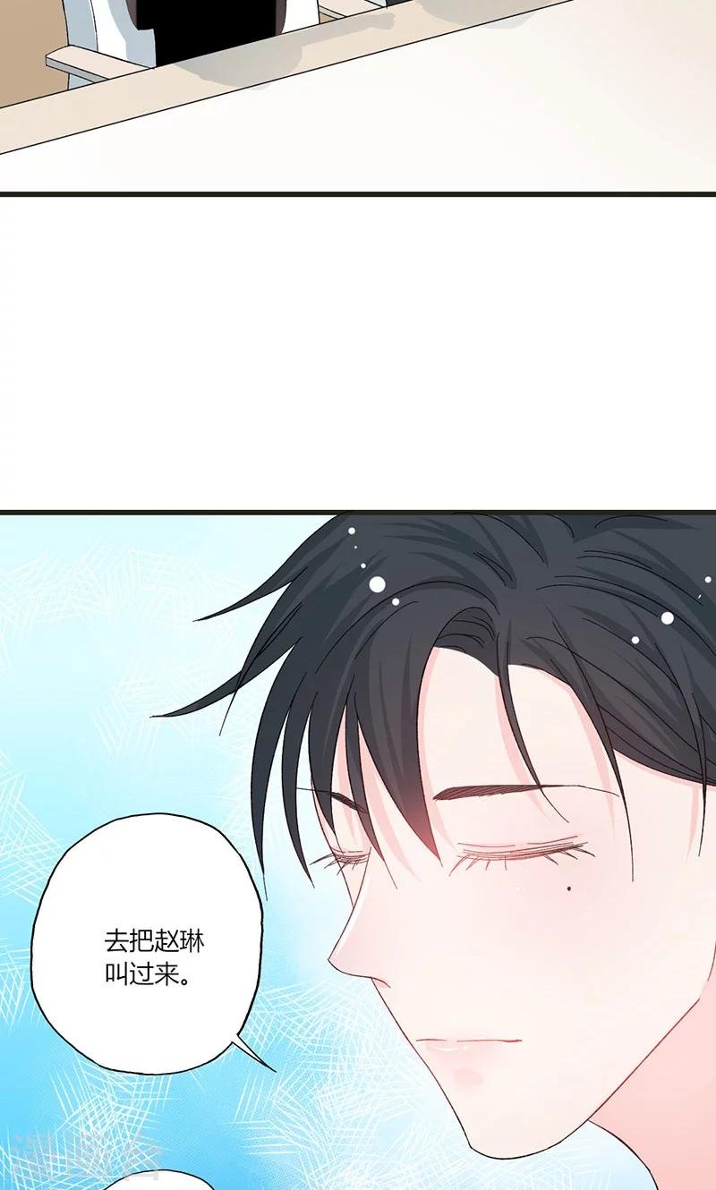 第37话 组团围观