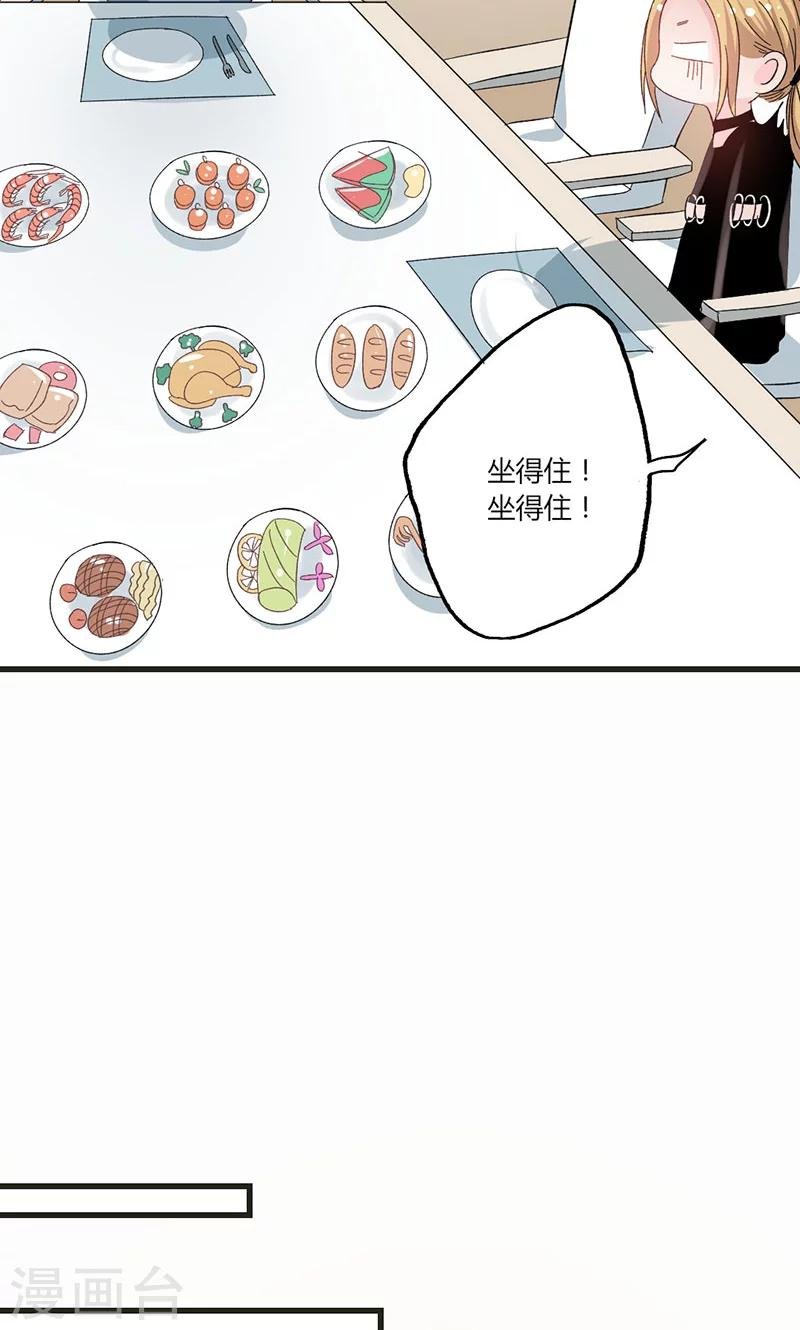 第37话 组团围观