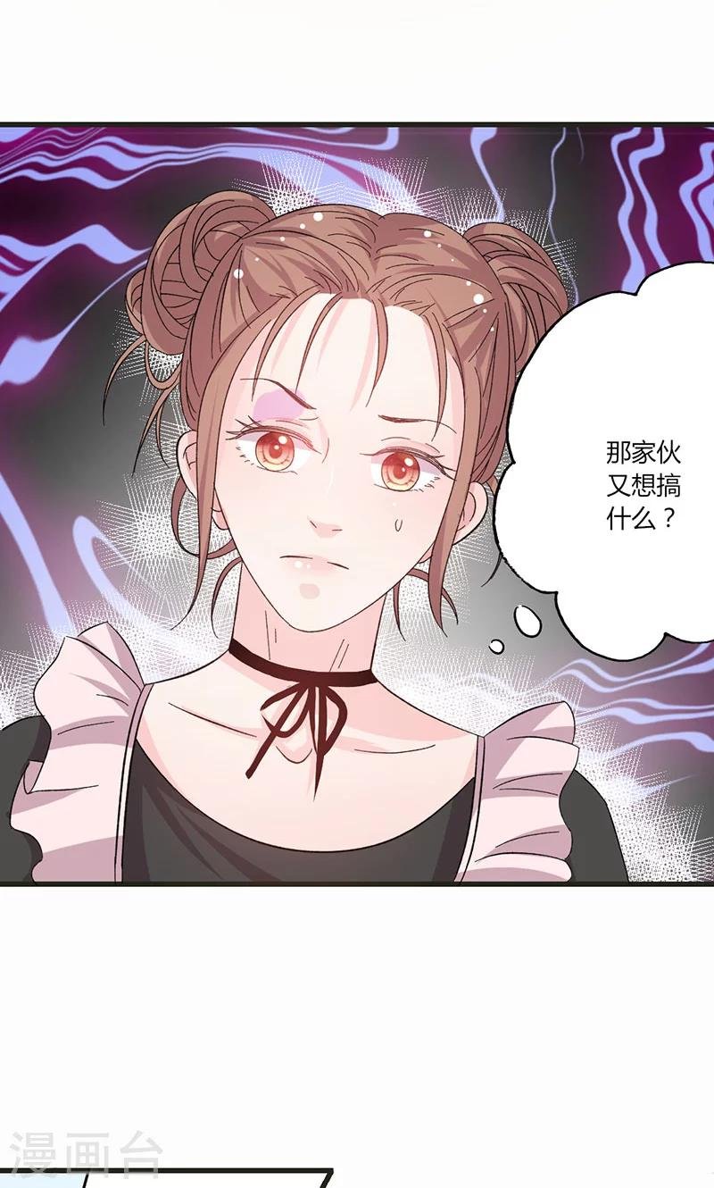 第37话 组团围观