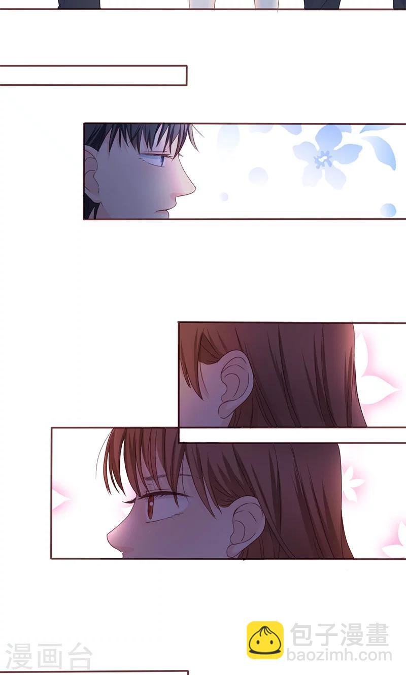 第4话 你在怕谁？