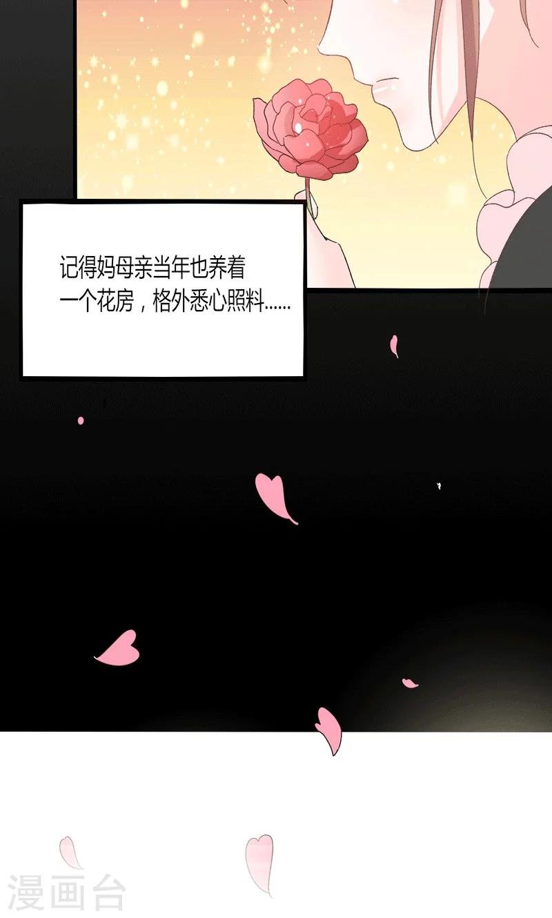 第40话 又是回忆起