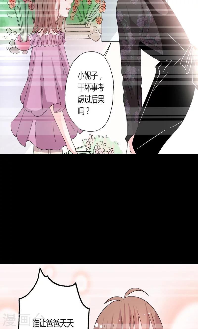 第40话 又是回忆起