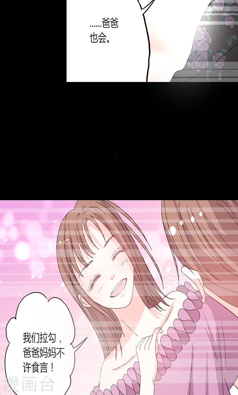 第40话 又是回忆起