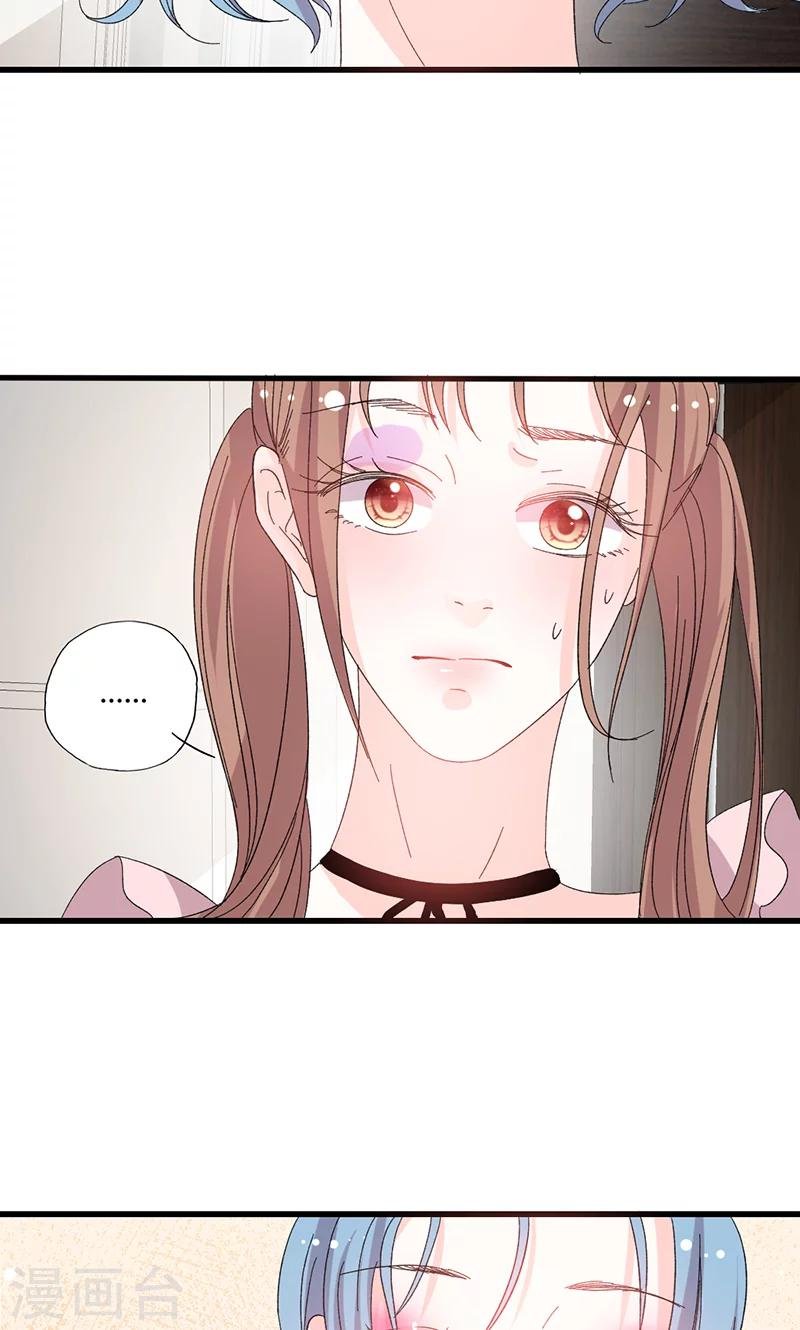 第41话 话痨姑姑