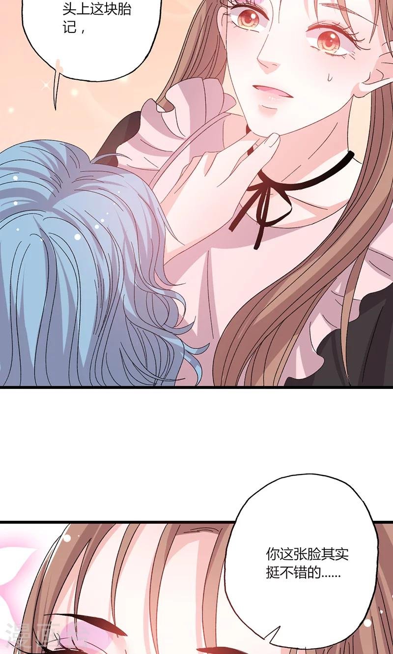 第41话 话痨姑姑