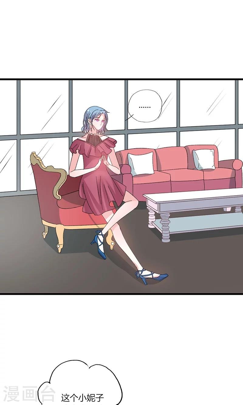 第41话 话痨姑姑