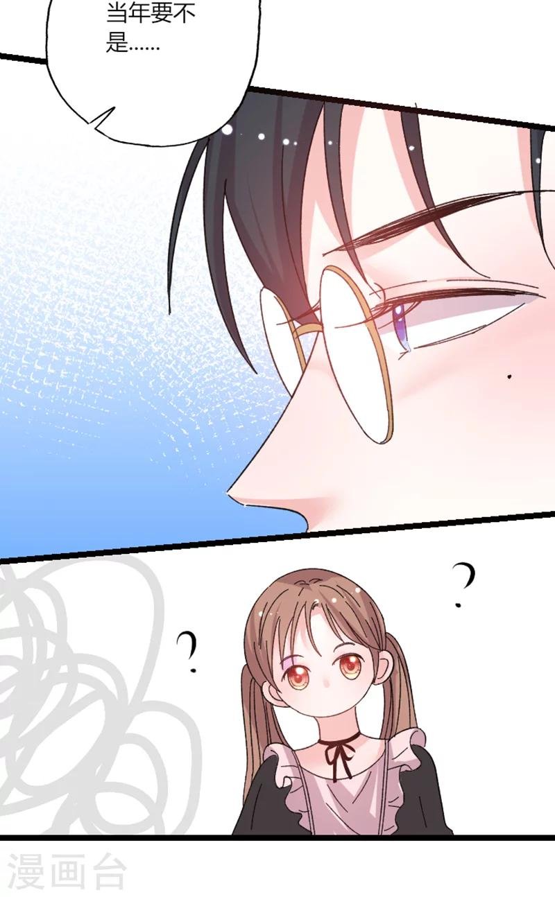 第41话 话痨姑姑
