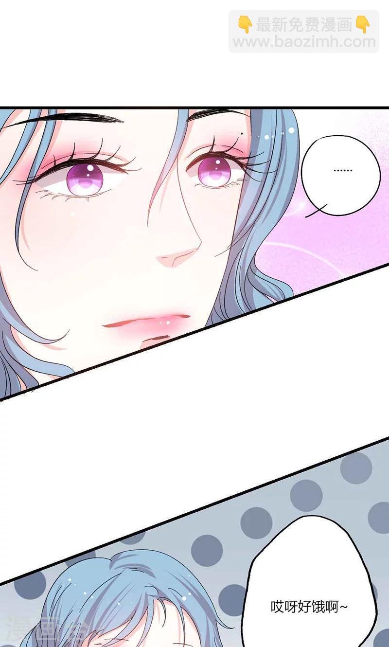 第42话 顾睿炎的过去