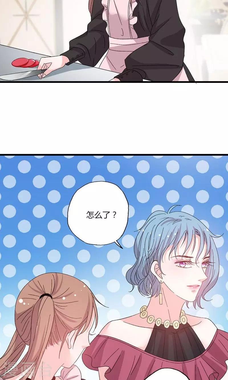 第43话 那个女人呢？