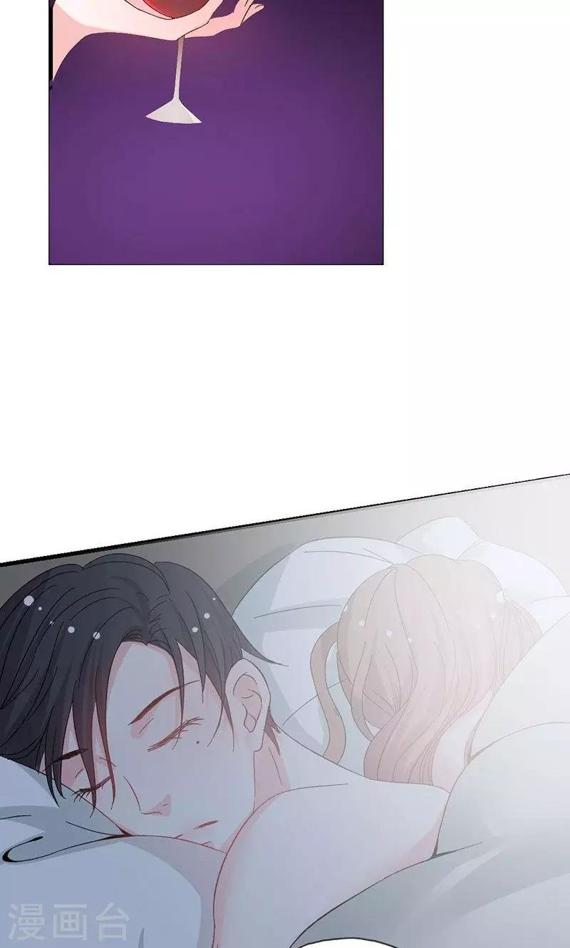 第43话 那个女人呢？