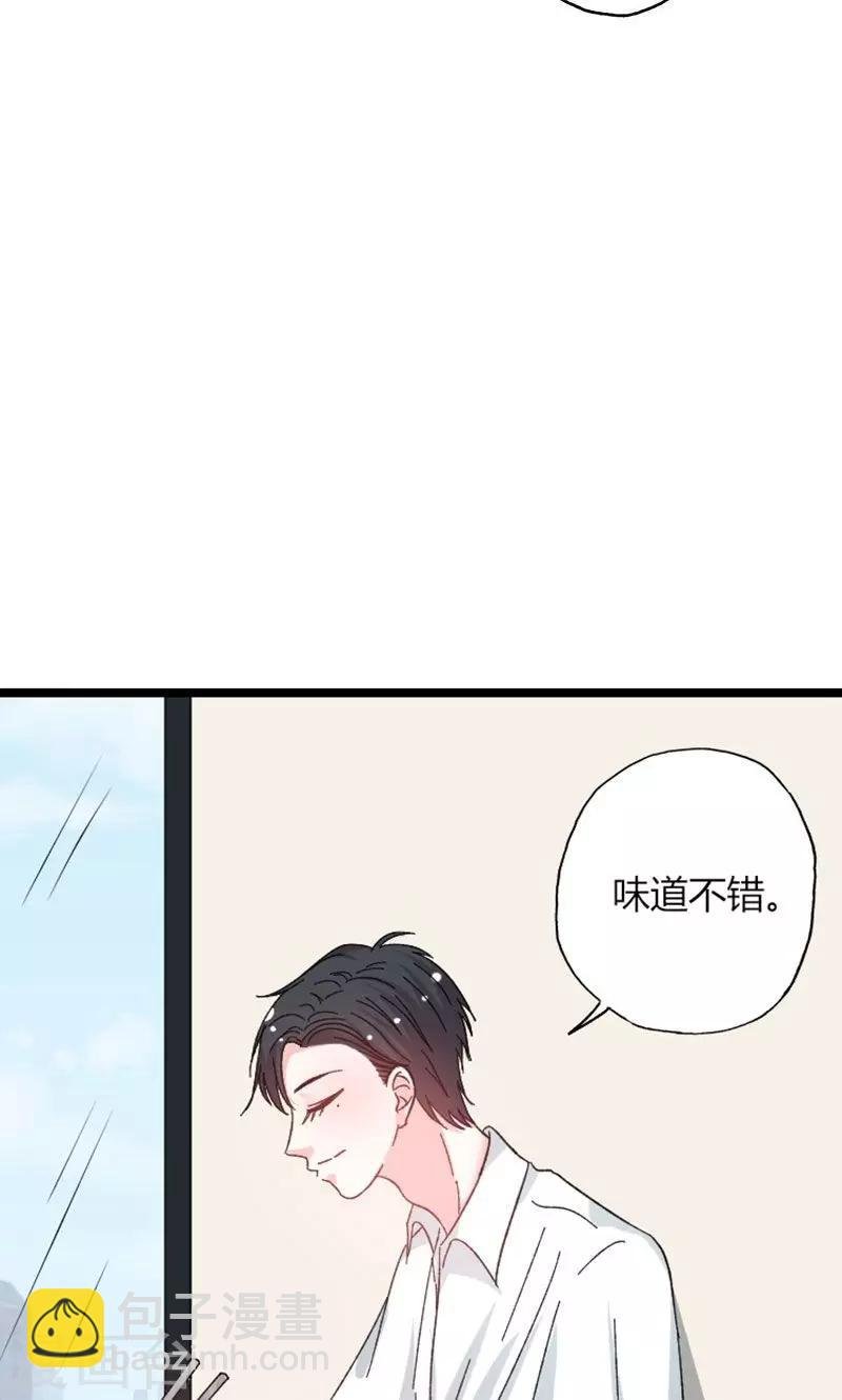 第43话 那个女人呢？