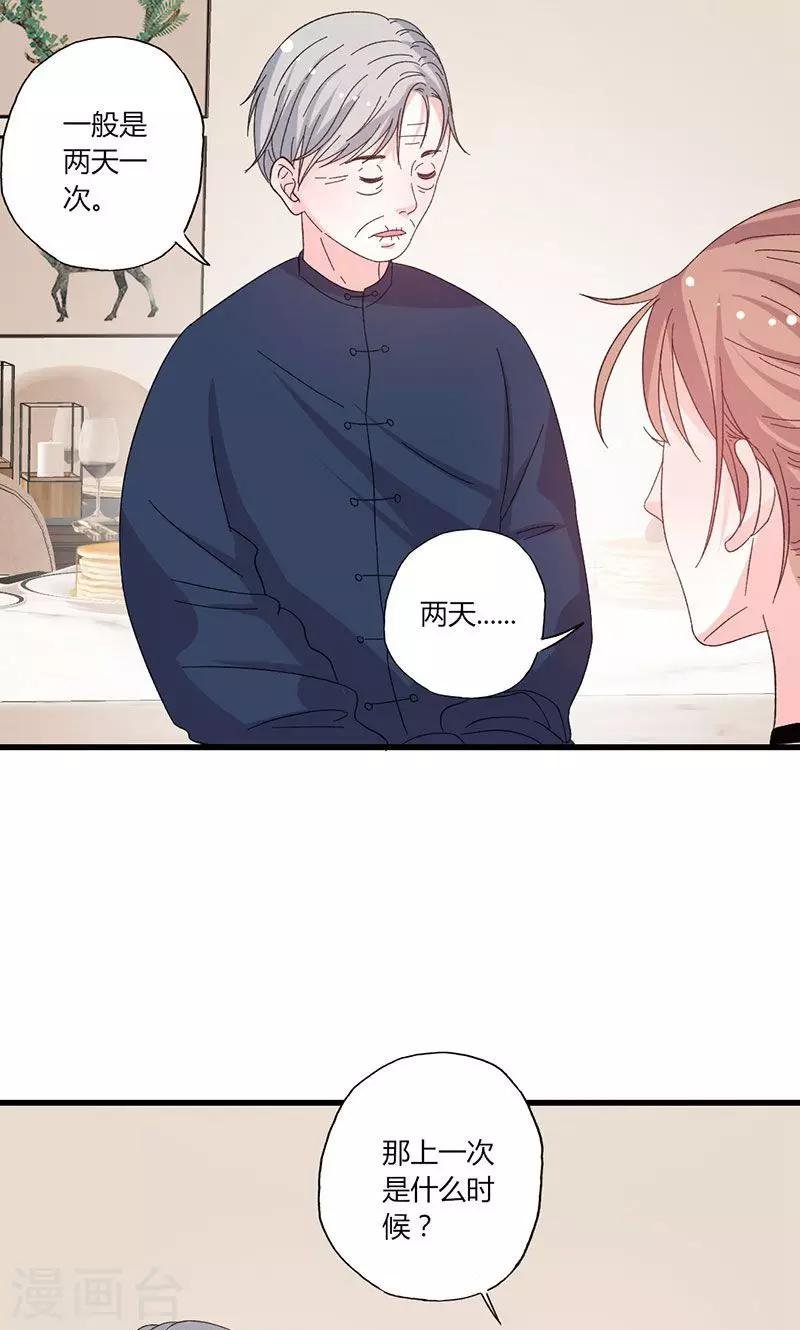 第44话 出逃有望