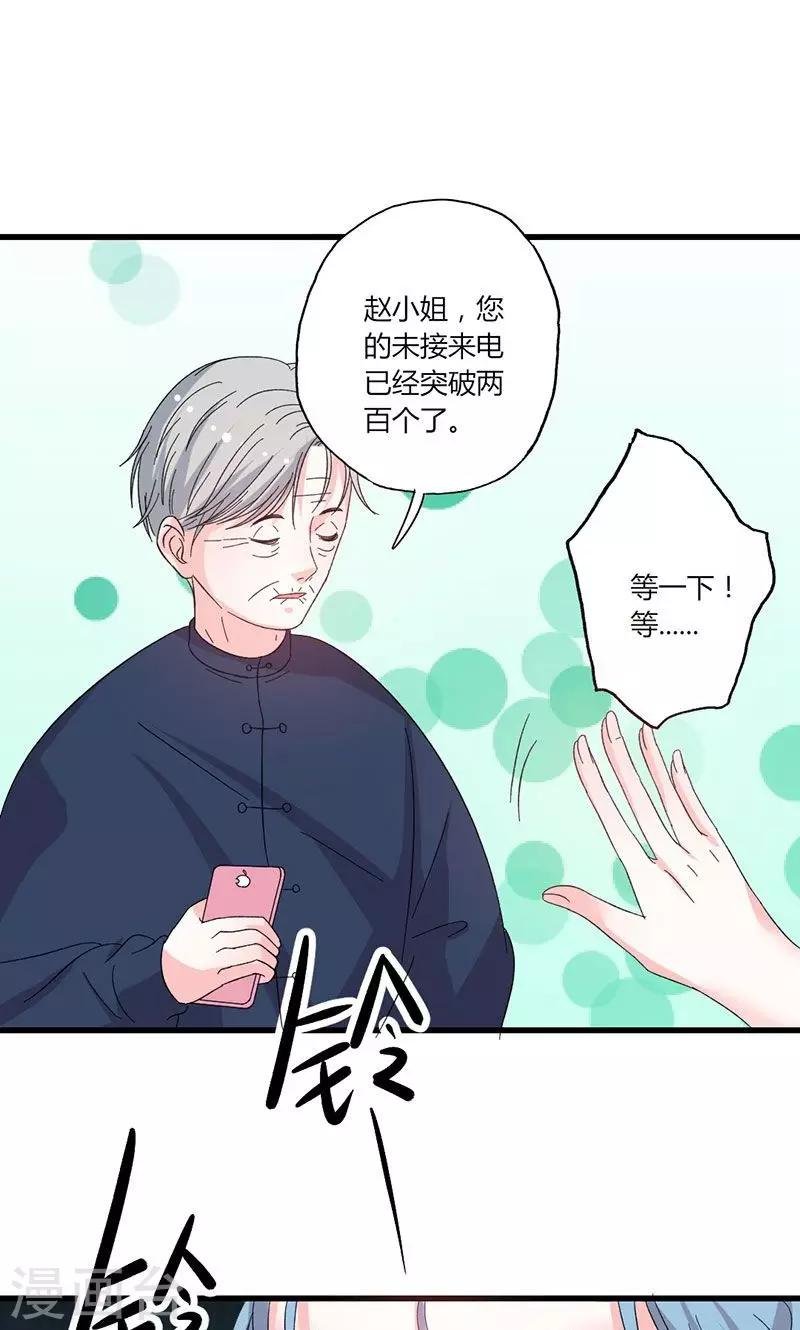 第44话 出逃有望
