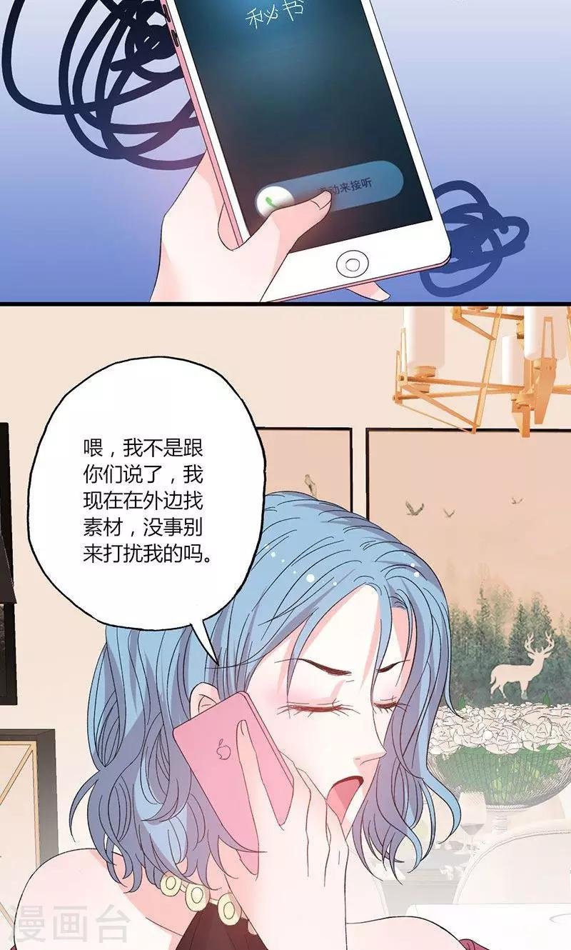 第44话 出逃有望