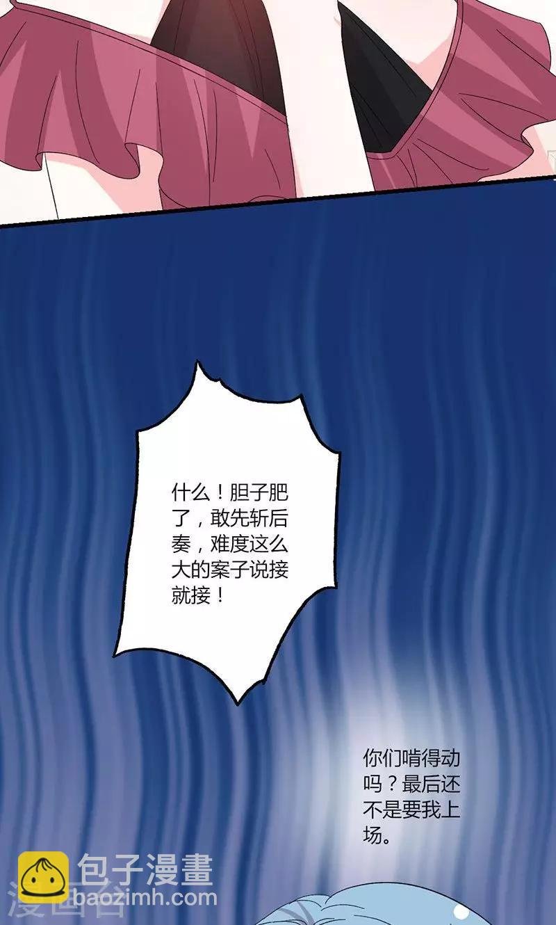 第44话 出逃有望