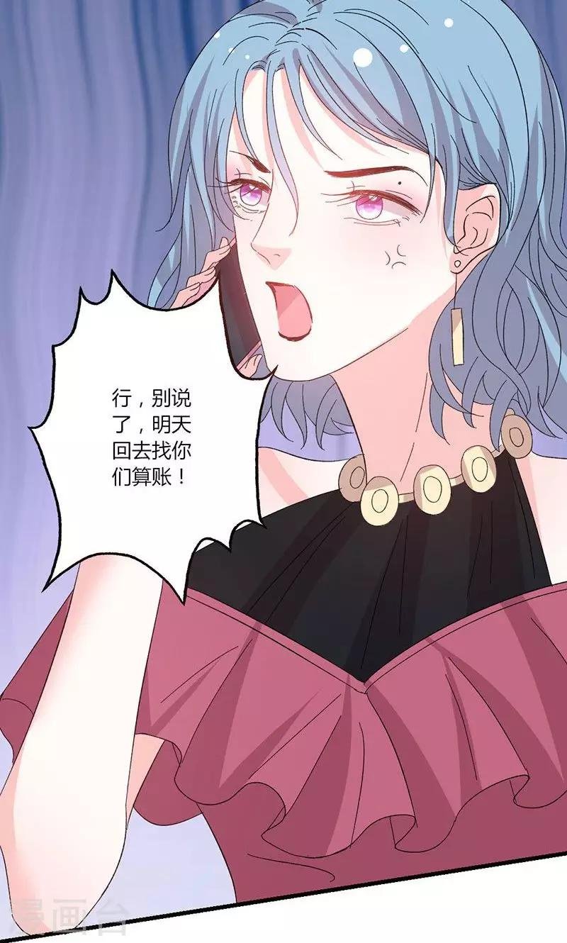 第44话 出逃有望