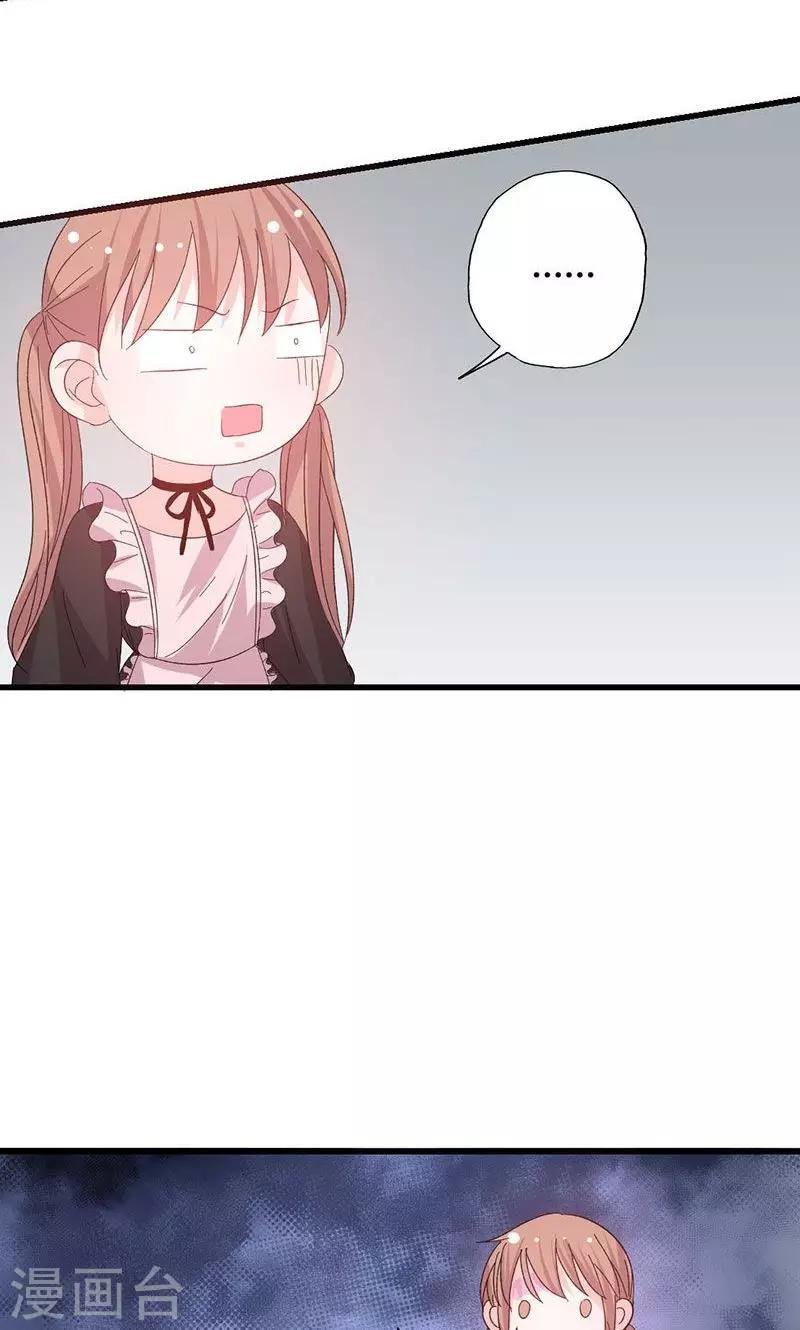 第44话 出逃有望
