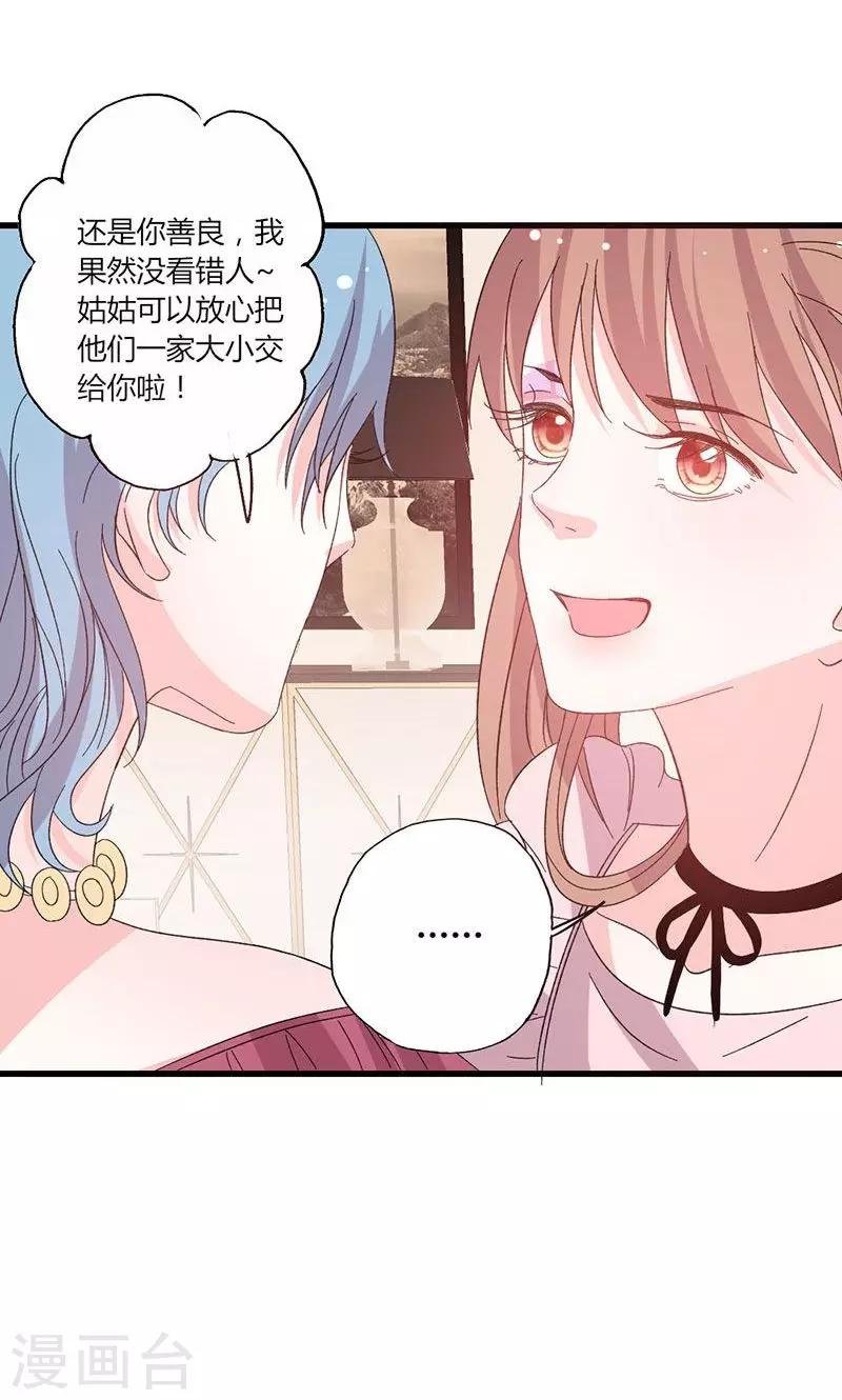 第44话 出逃有望