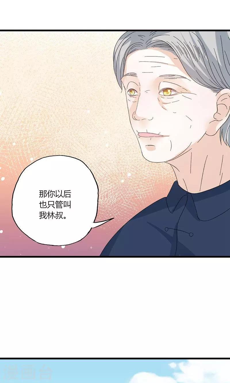 第45话 计划落空
