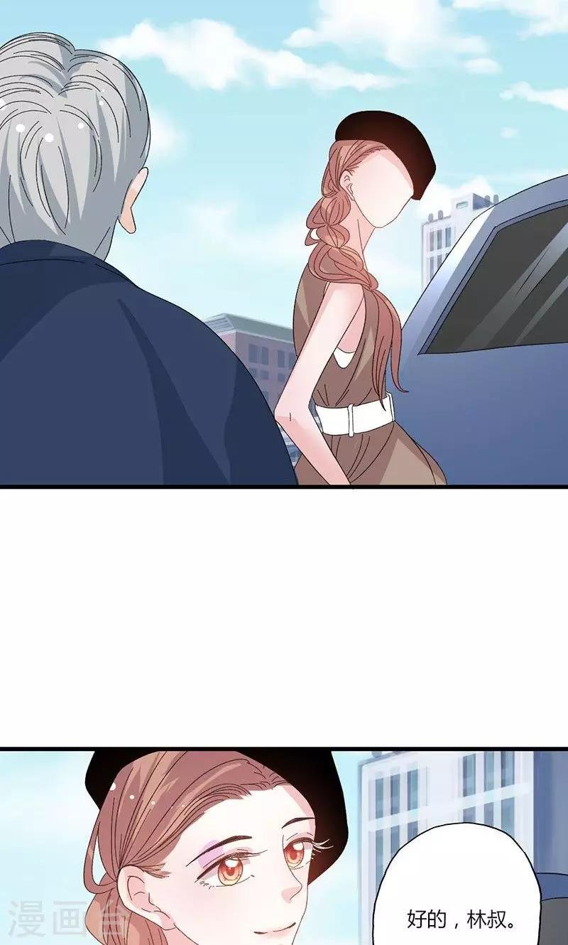 第45话 计划落空