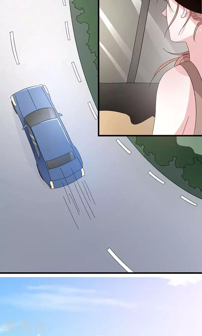第45话 计划落空