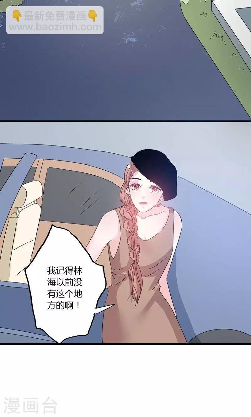 第46话 有钱任性