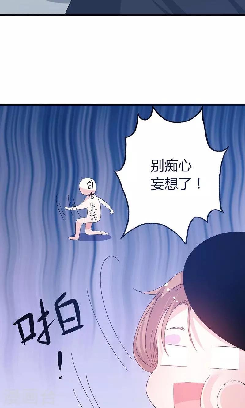 第46话 有钱任性