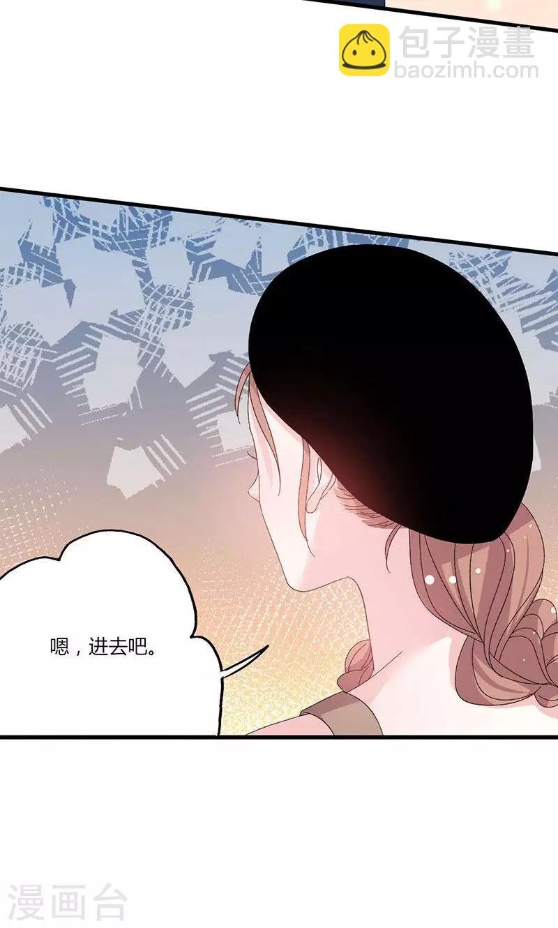 第46话 有钱任性