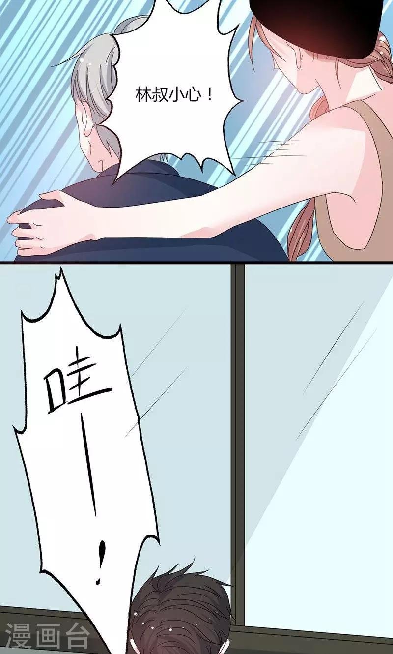 第46话 有钱任性