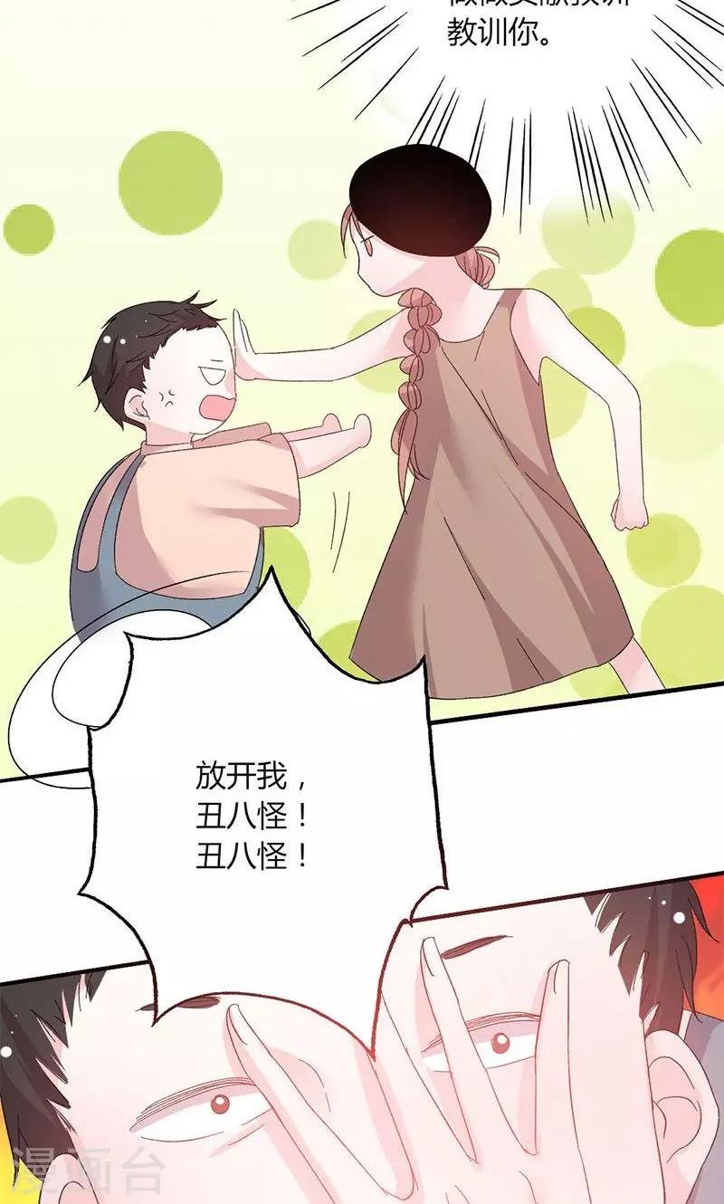 第46话 有钱任性
