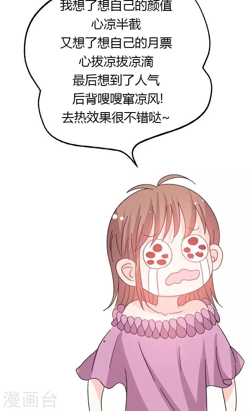 第46话 有钱任性