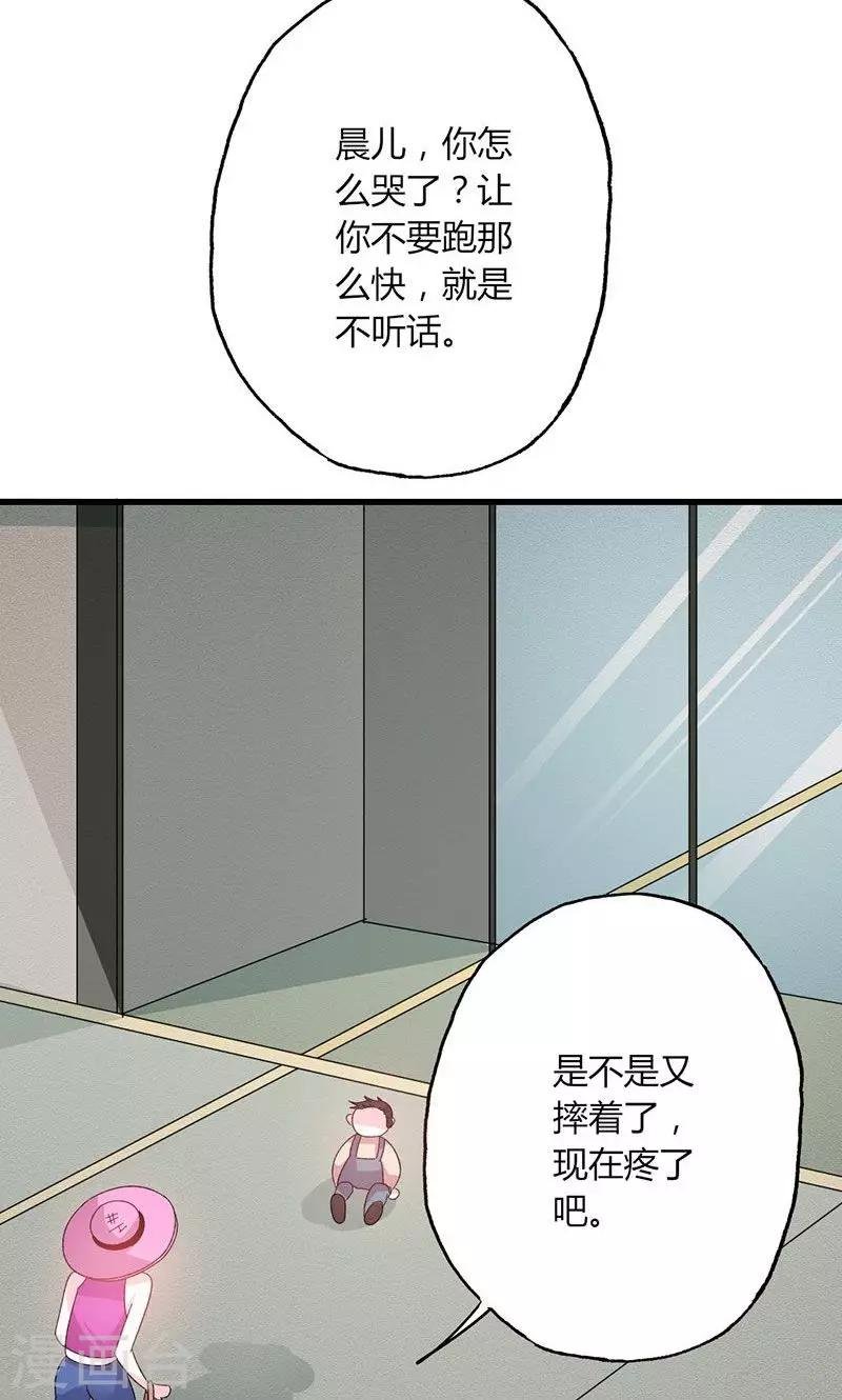 第47话 恶人先告状