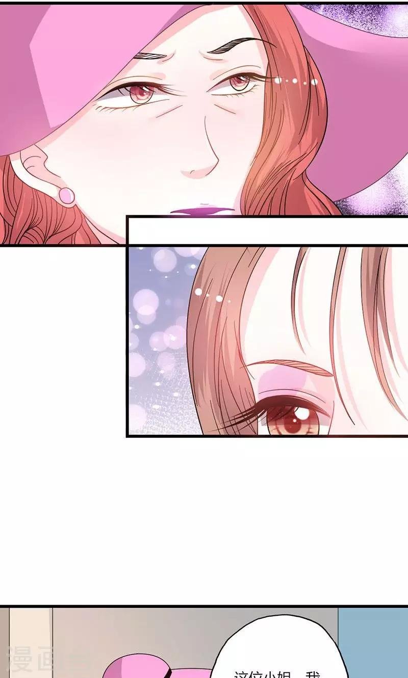 第47话 恶人先告状