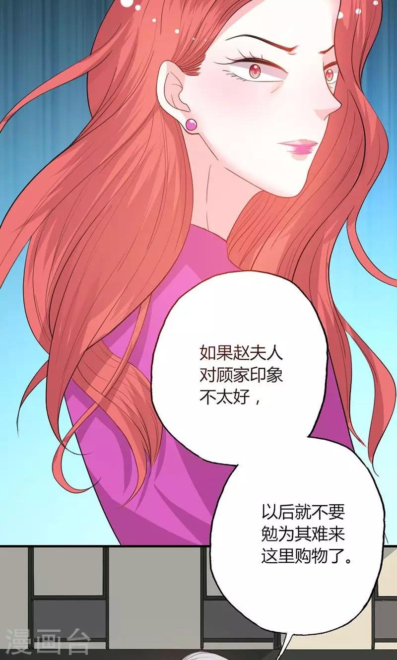 第48话 林叔威武