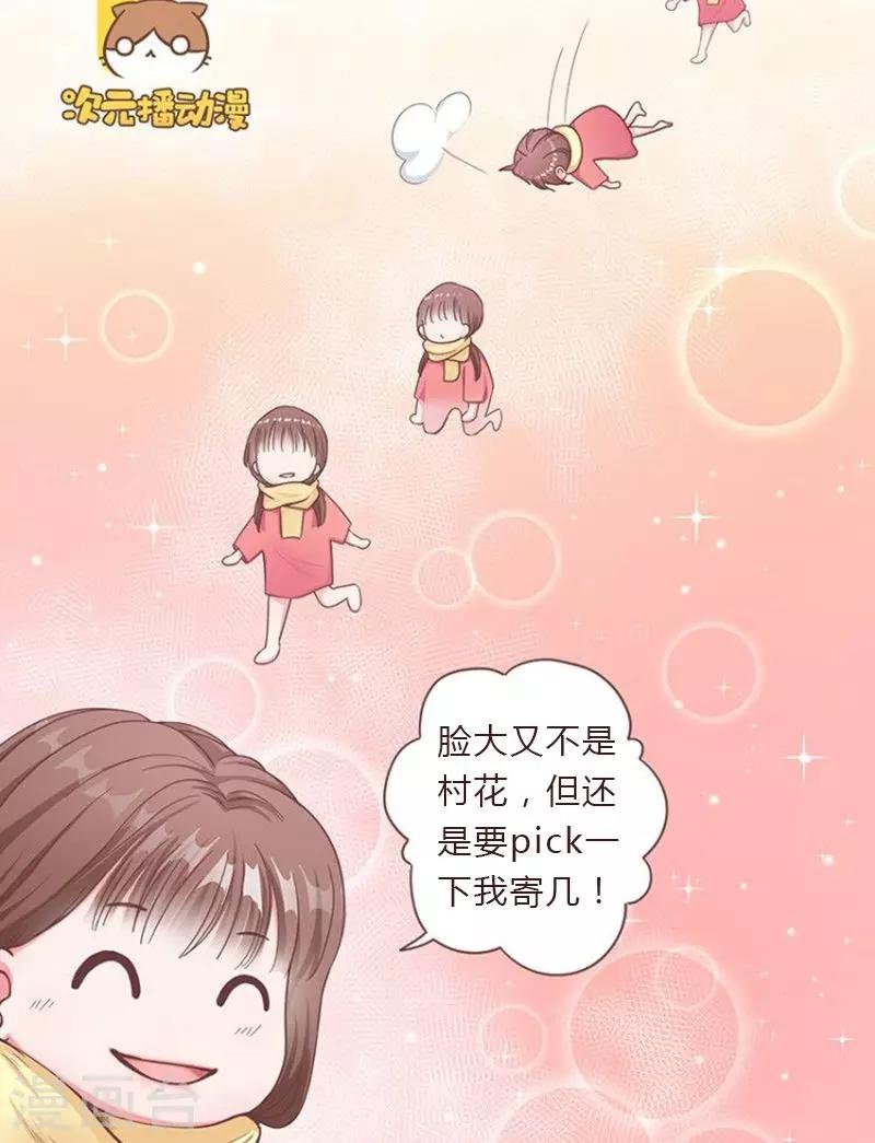 第48话 林叔威武