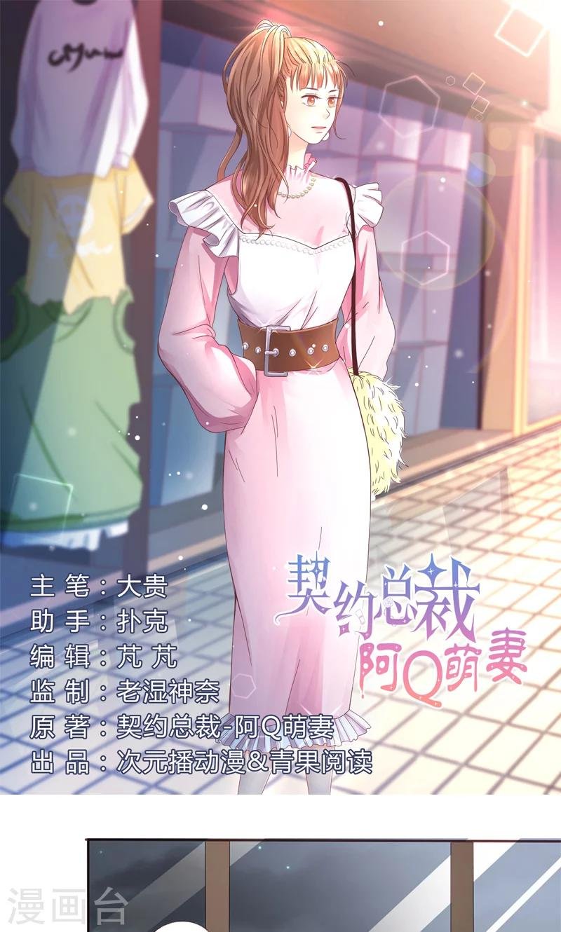 第5话 强迫留下