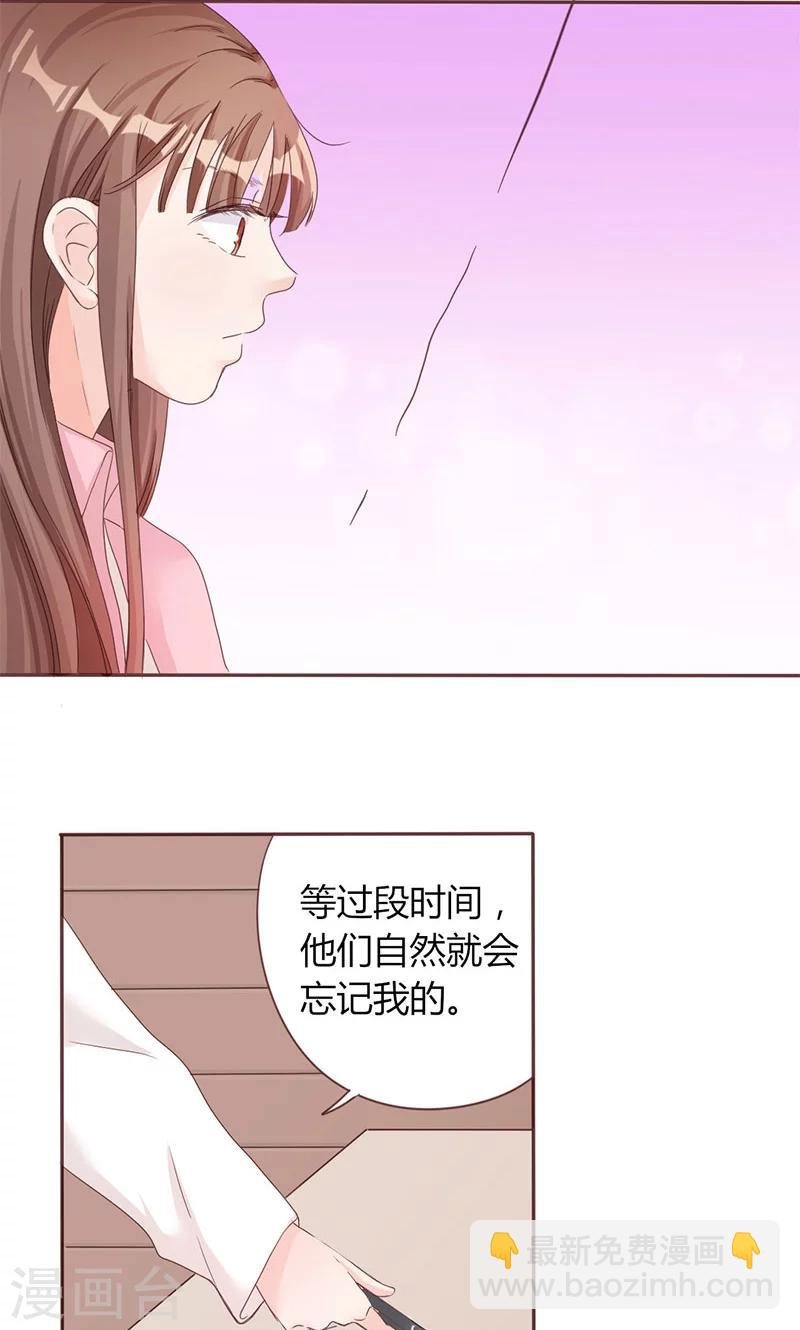 第5话 强迫留下