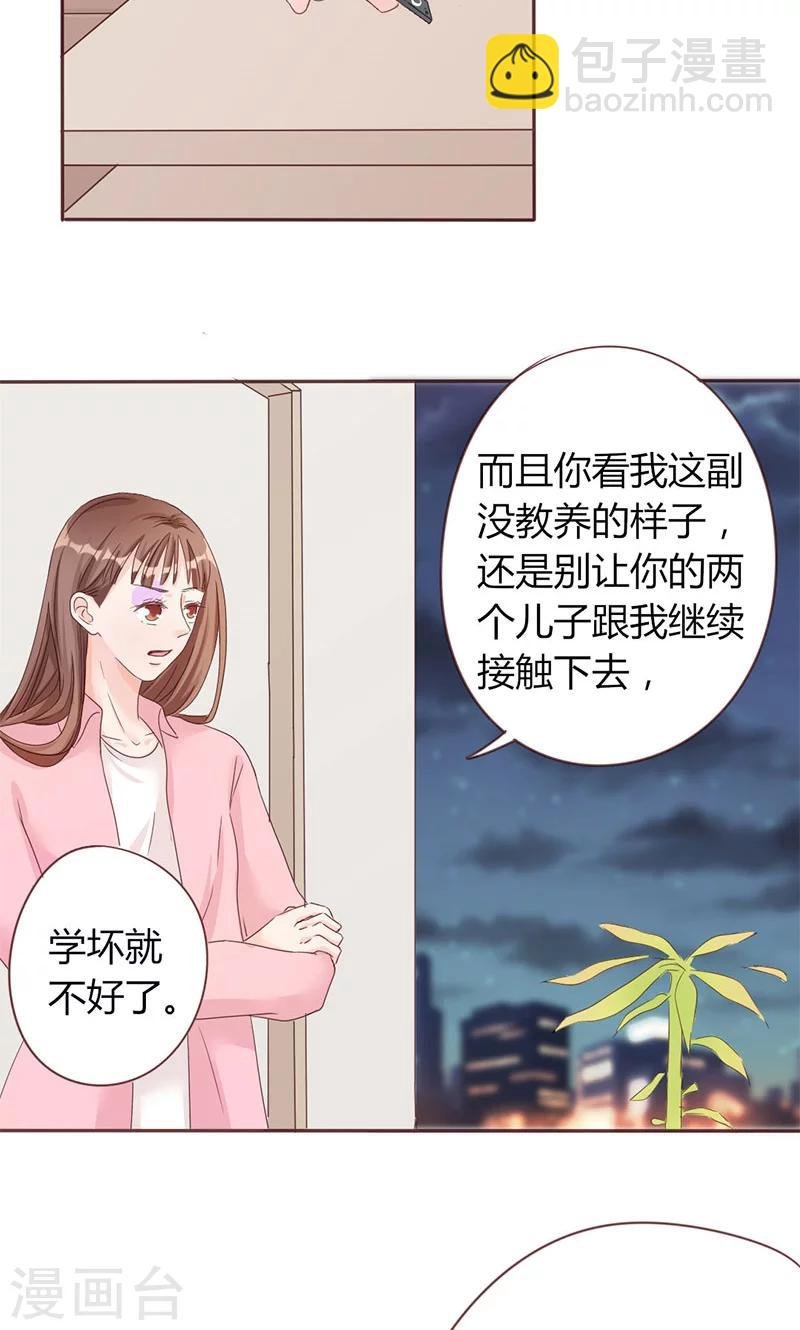 第5话 强迫留下