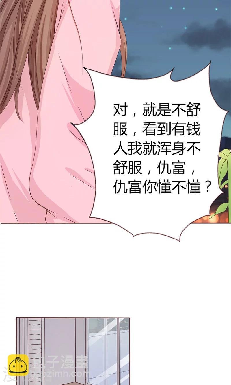 第5话 强迫留下