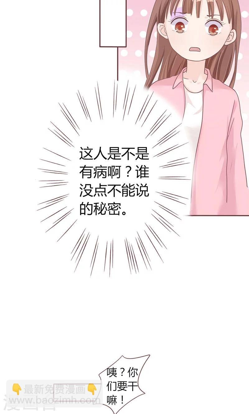 第5话 强迫留下