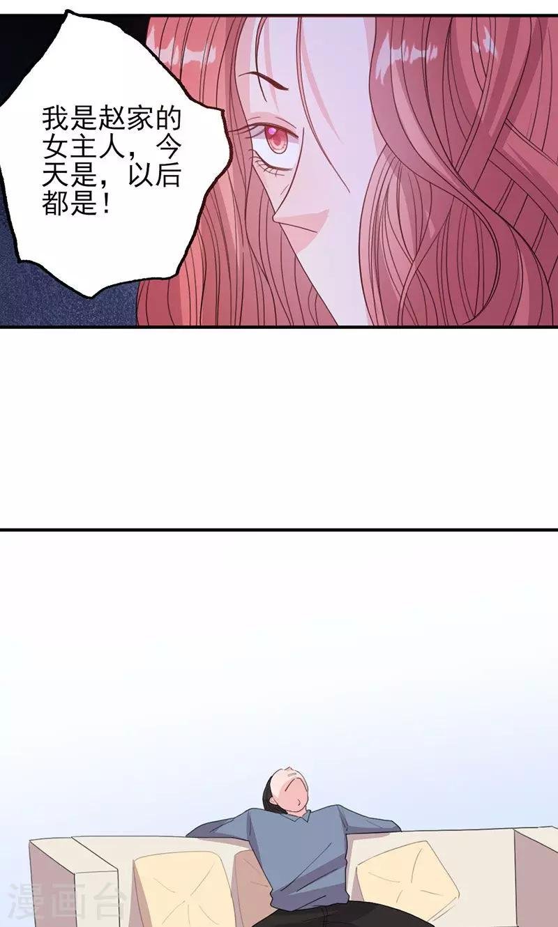 第50话 各有心思