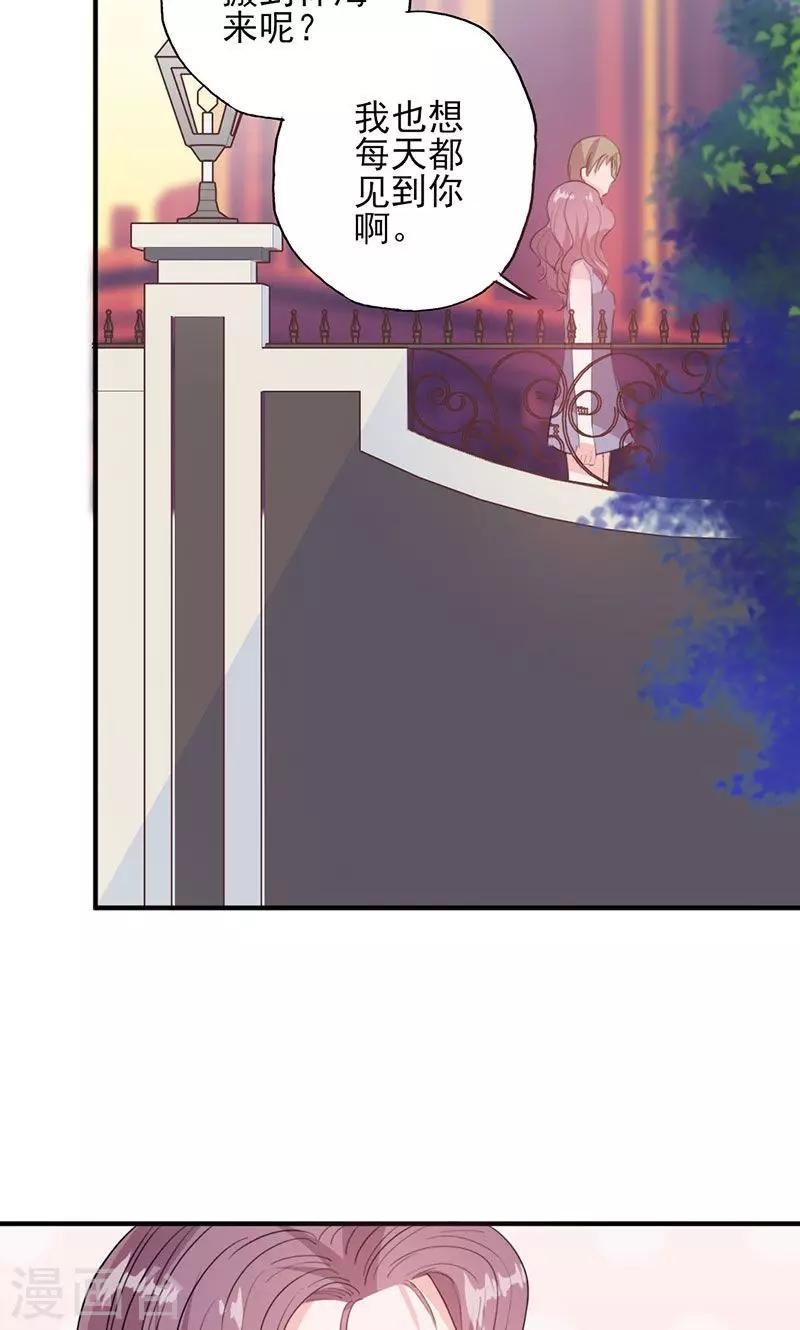 第50话 各有心思