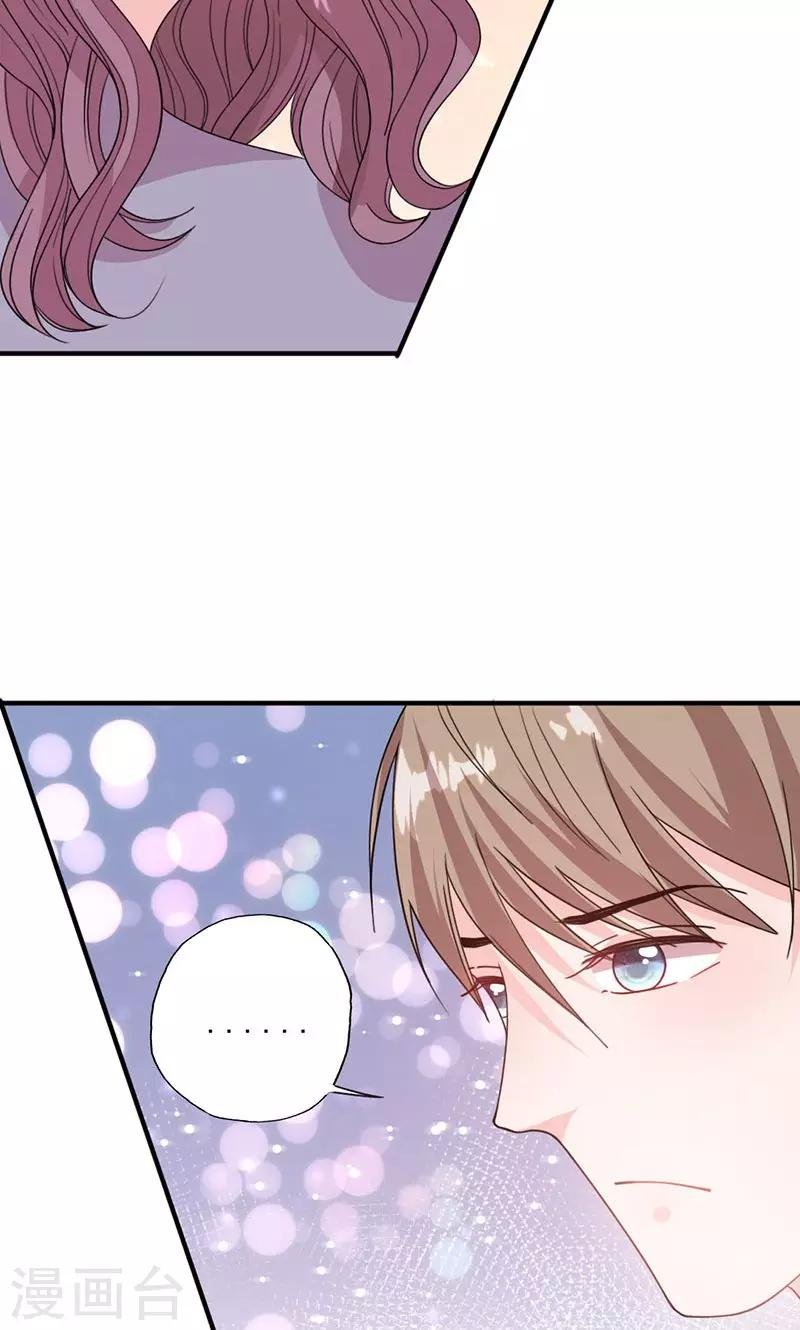 第51话 计谋得逞