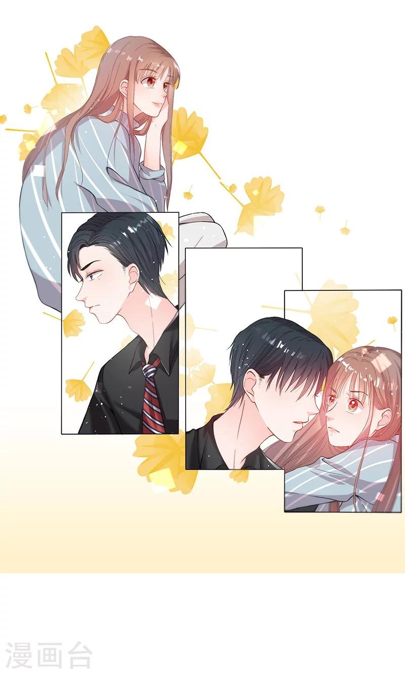 第52话 钱思甜回归