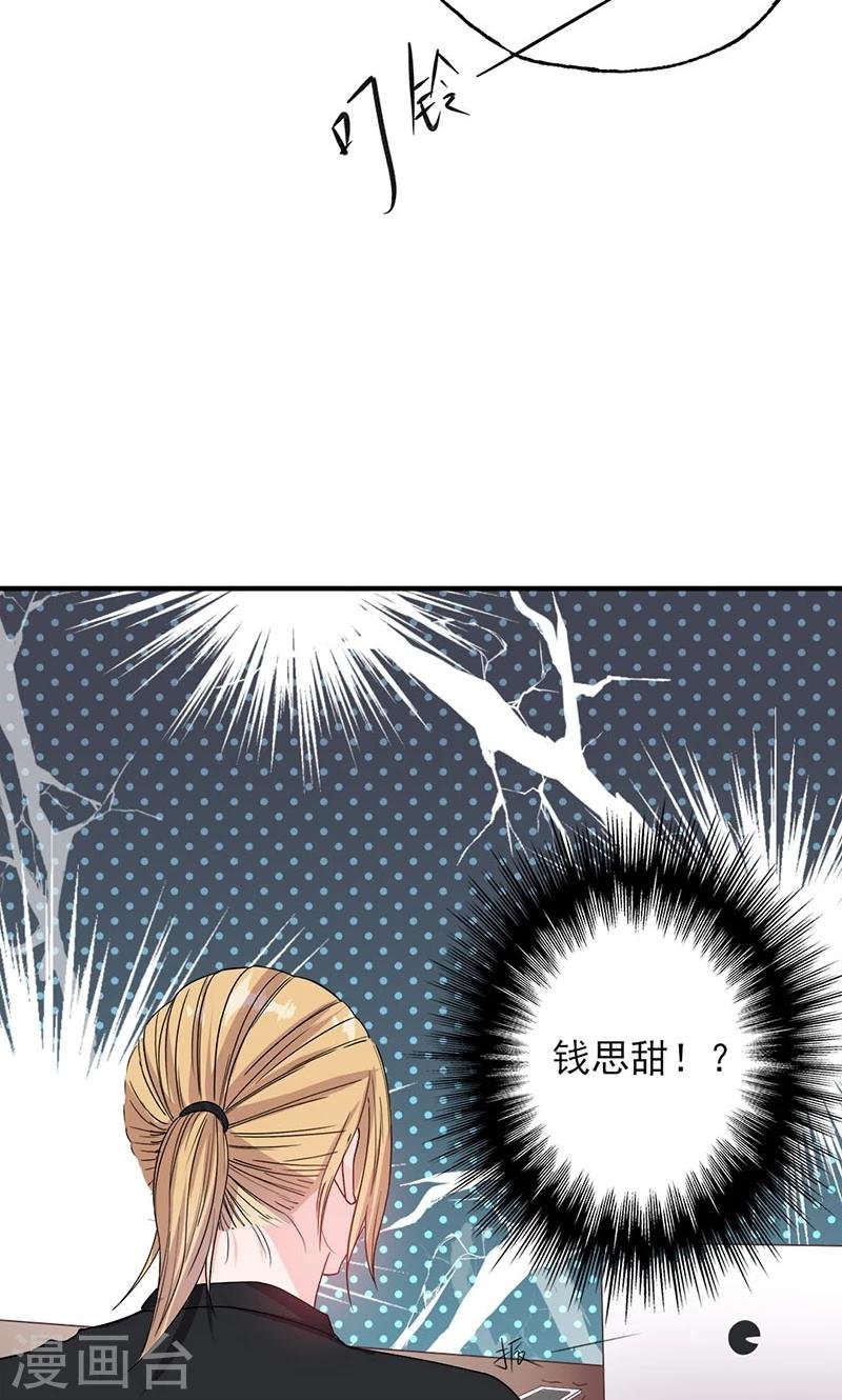 第53话 余情未了？